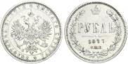 1 рубль 1877 года
