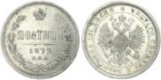Poltina 1877 year