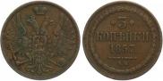 3 kopecks 1857 year