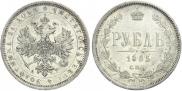 1 rouble 1885 year