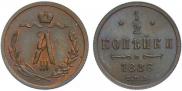 1/2 kopeck 1886 year