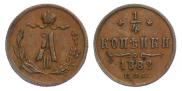 1/4 kopeck 1882 year