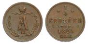 1/4 kopeck 1883 year