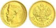 15 рублей 1897 года
