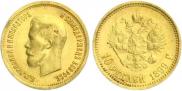 10 roubles 1899 year