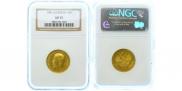 10 roubles 1901 year