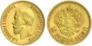 10 roubles 1902 year