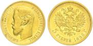 5 roubles 1898 year