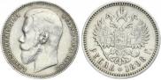 1 рубль 1898 года