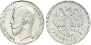 1 rouble 1902 year