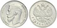 1 rouble 1907 year