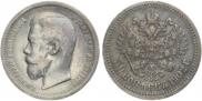50 kopecks 1902 year