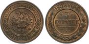 3 kopecks 1896 year