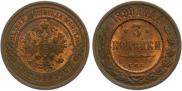 3 kopecks 1899 year