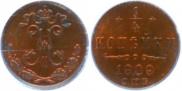 1/4 kopeck 1909 year