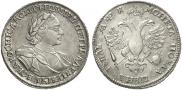 1 rouble 1720 year
