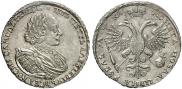 1 rouble 1721 year