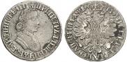 Poltina 1705 year