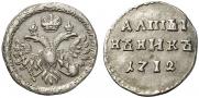 Altyn 1712 year