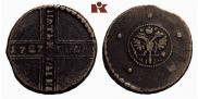5 копеек 1727 года