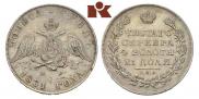 1 rouble 1831 year