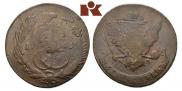 5 kopecks 1763 year