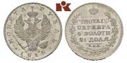 1 rouble 1818 year