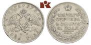 1 rouble 1826 year