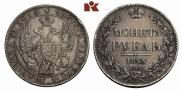 1 rouble 1843 year