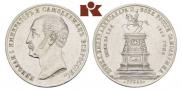 1 rouble 1859 year