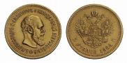 5 roubles 1888 year