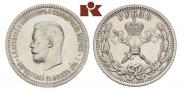 1 рубль 1896 года