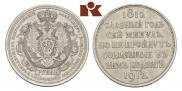 1 rouble 1912 year