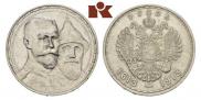 1 rouble 1913 year
