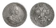 1 рубль 1721 года