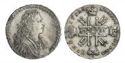 1 рубль 1728 года