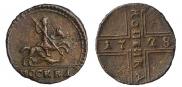 1 копейка 1728 года