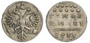 Grivennik 1733 year