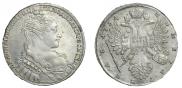 1 рубль 1734 года