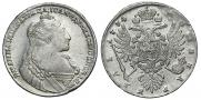 1 рубль 1734 года