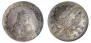 1 рубль 1742 года
