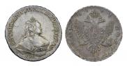 1 рубль 1744 года