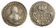 Гривенник 1749 года