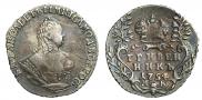 Гривенник 1754 года