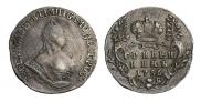 Grivennik 1756 year