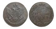5 kopecks 1790 year