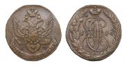 5 копеек 1796 года