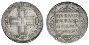 Polupoltinnik 1798 year
