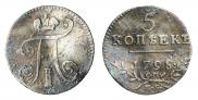 5 kopecks 1798 year