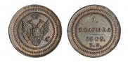 Polushka 1802 year